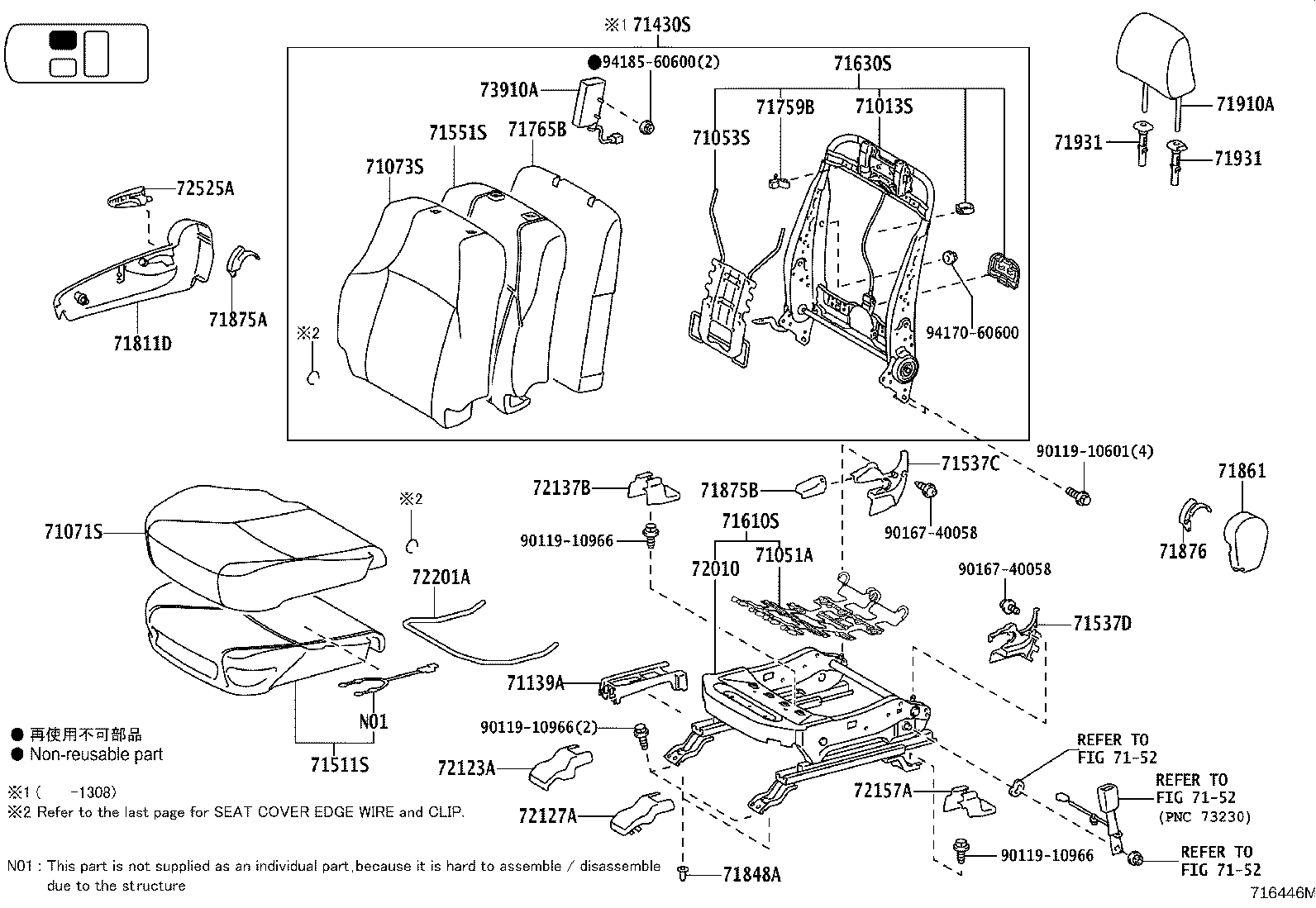 71502-60430 PAD, FRONT SEAT CUSHION, LH (FOR SEPARATE TYPE) product image