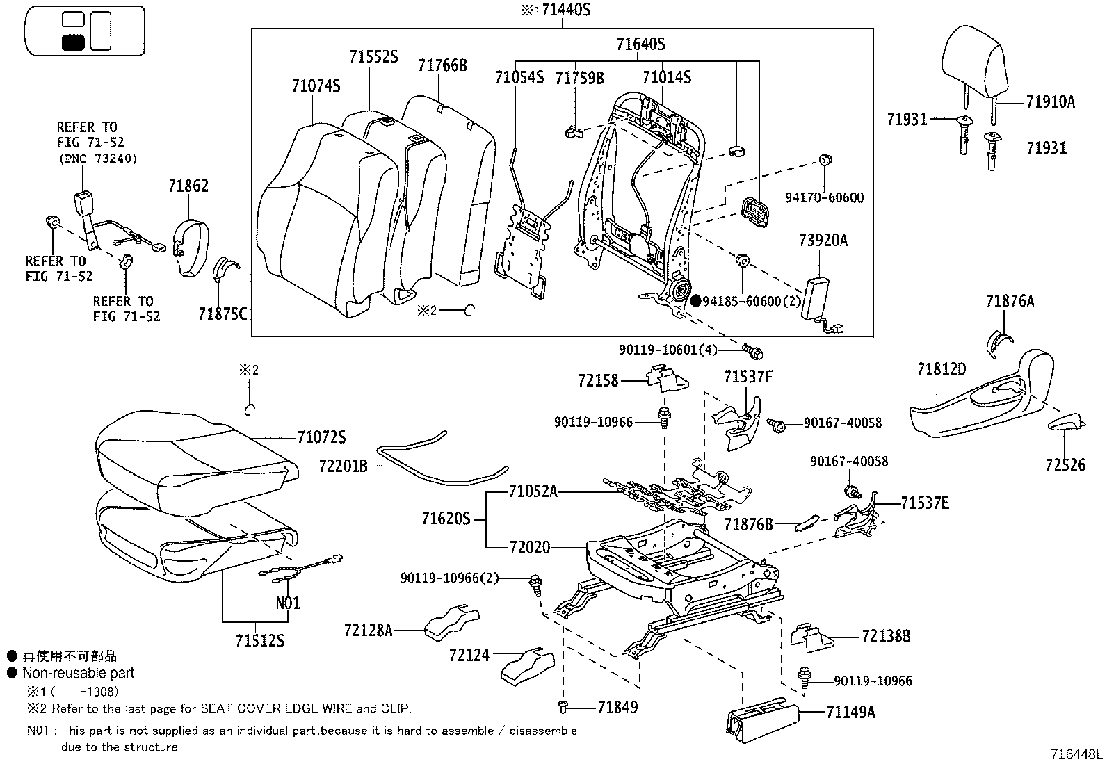 71502-60430 PAD, FRONT SEAT CUSHION, LH (FOR SEPARATE TYPE) product image
