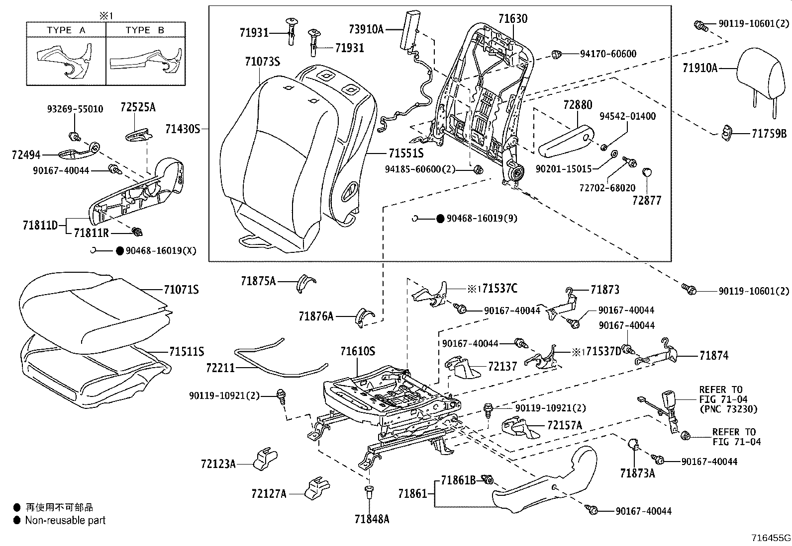 71052-68030 PAD, FRONT SEAT CUSHION, LH (FOR SEPARATE TYPE) product image