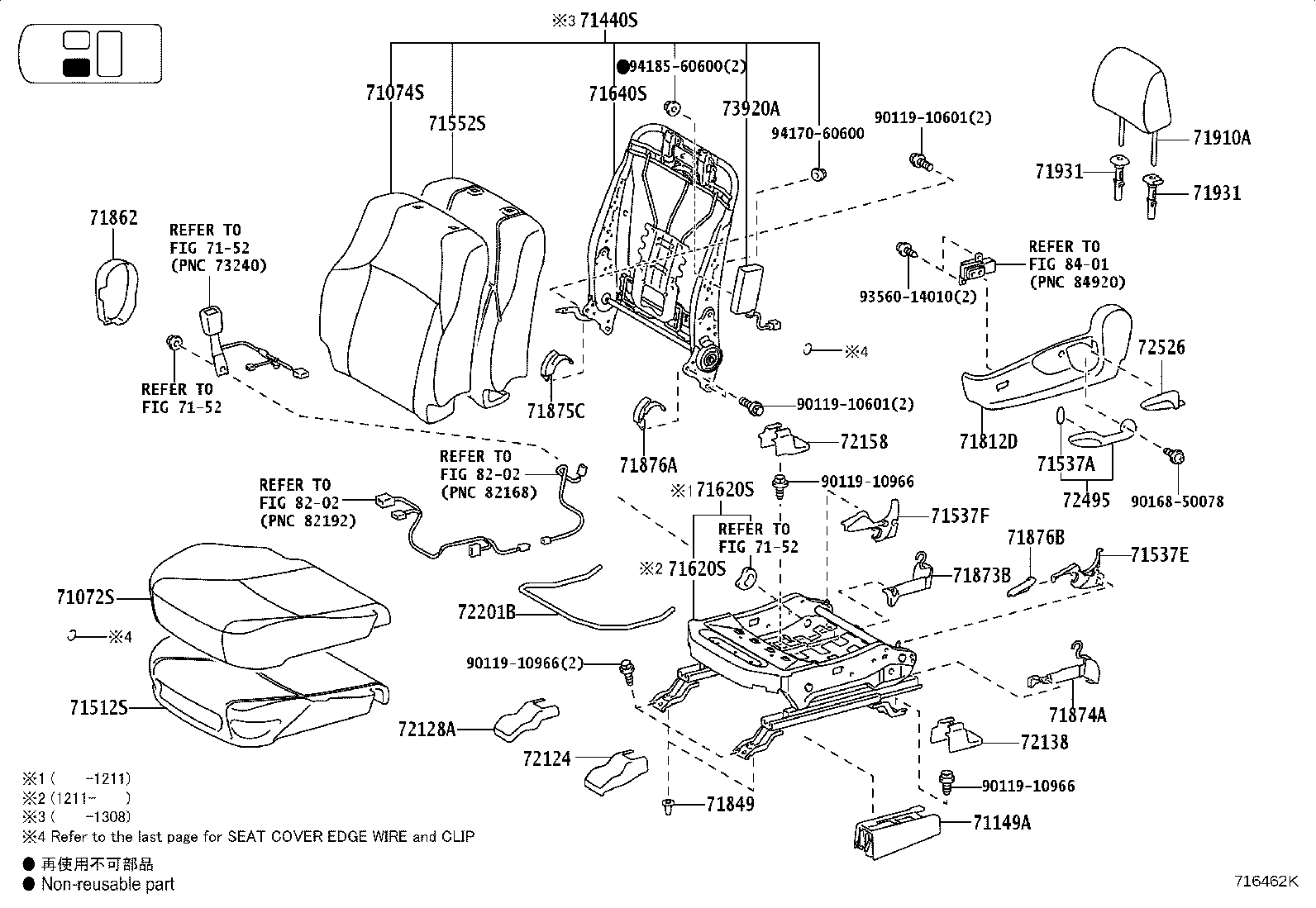 71501-35110 PAD, FRONT SEAT CUSHION, RH(FOR SEPARATE TYPE) product image