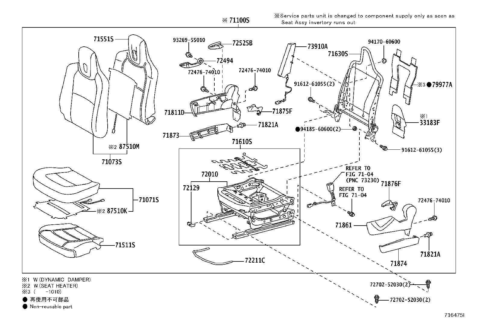 71630-74012 SPRING ASSY, FRONT SEAT BACK, RH(FOR SEPARATE TYPE) product image
