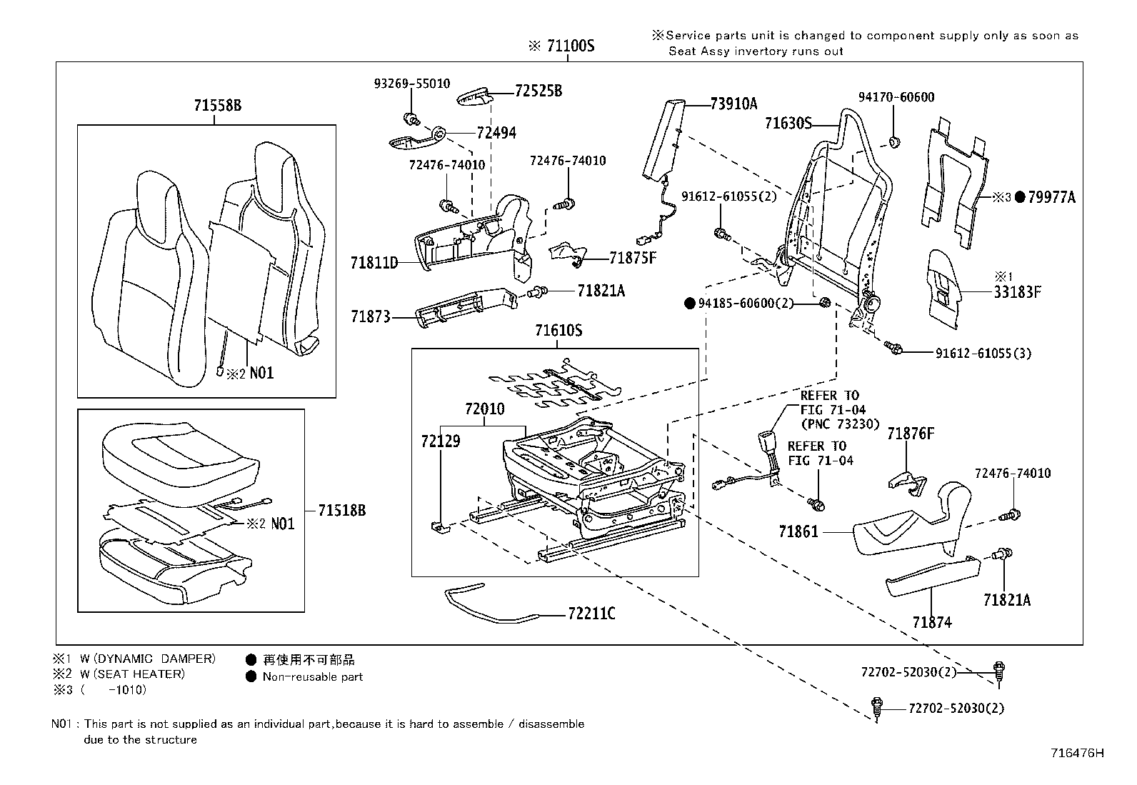71630-74012 SPRING ASSY, FRONT SEAT BACK, RH(FOR SEPARATE TYPE) product image