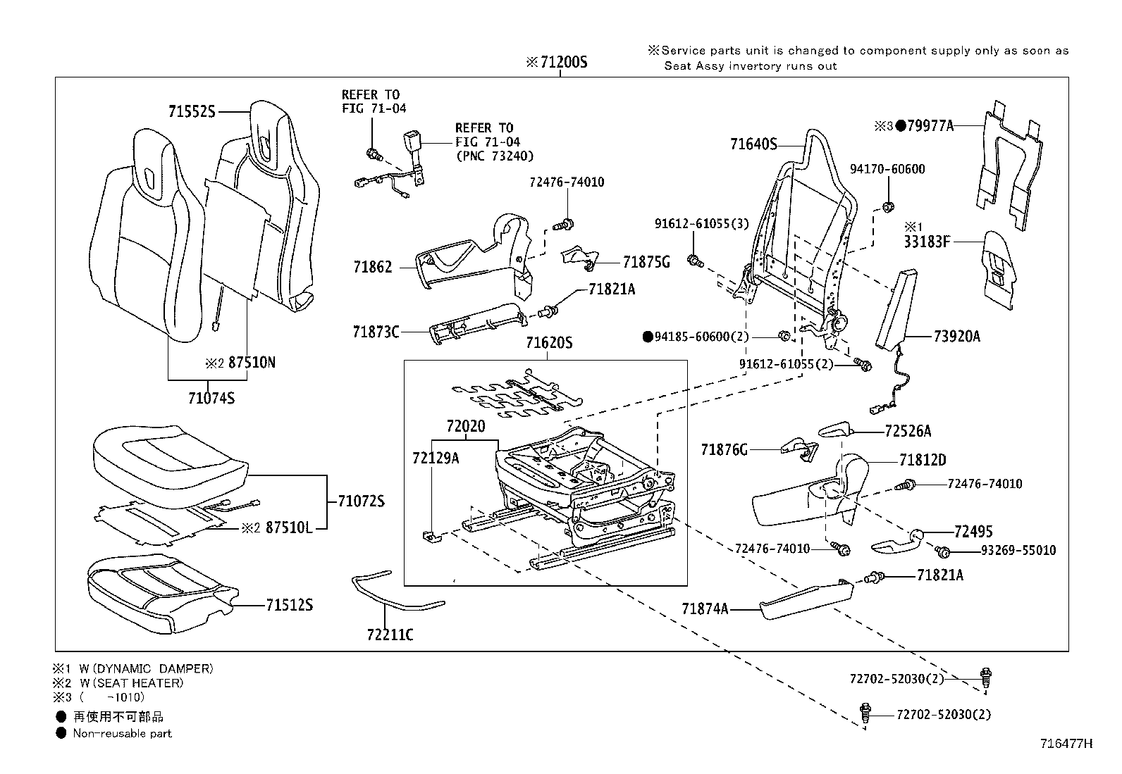 71630-74012 SPRING ASSY, FRONT SEAT BACK, RH(FOR SEPARATE TYPE) product image