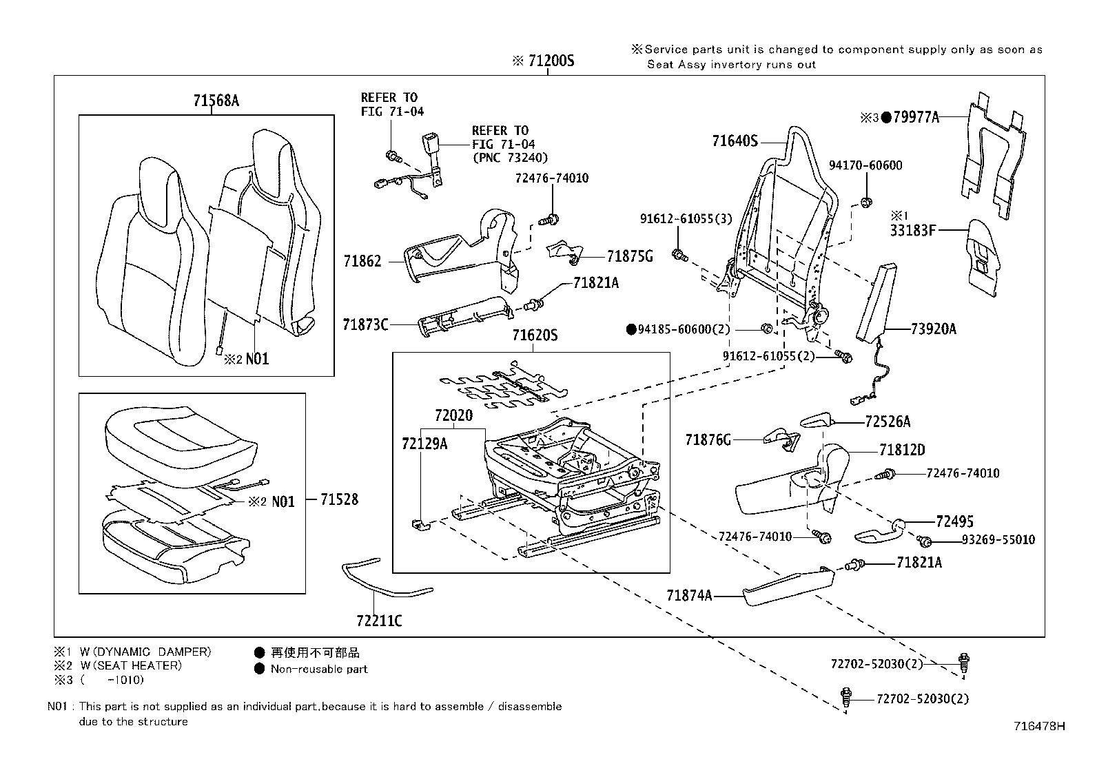 71630-74012 SPRING ASSY, FRONT SEAT BACK, RH(FOR SEPARATE TYPE) product image