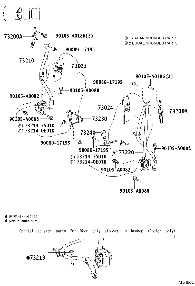 Toyota 73023-06030-E1 PLATE SUB-ASSY, FRONT SHOULDER BELT ANCHOR, RH
