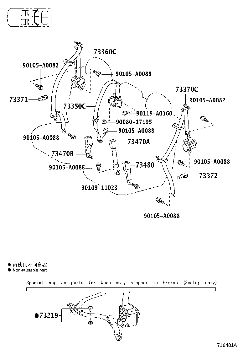 Thumbnail 2 for 73023-06030-E1