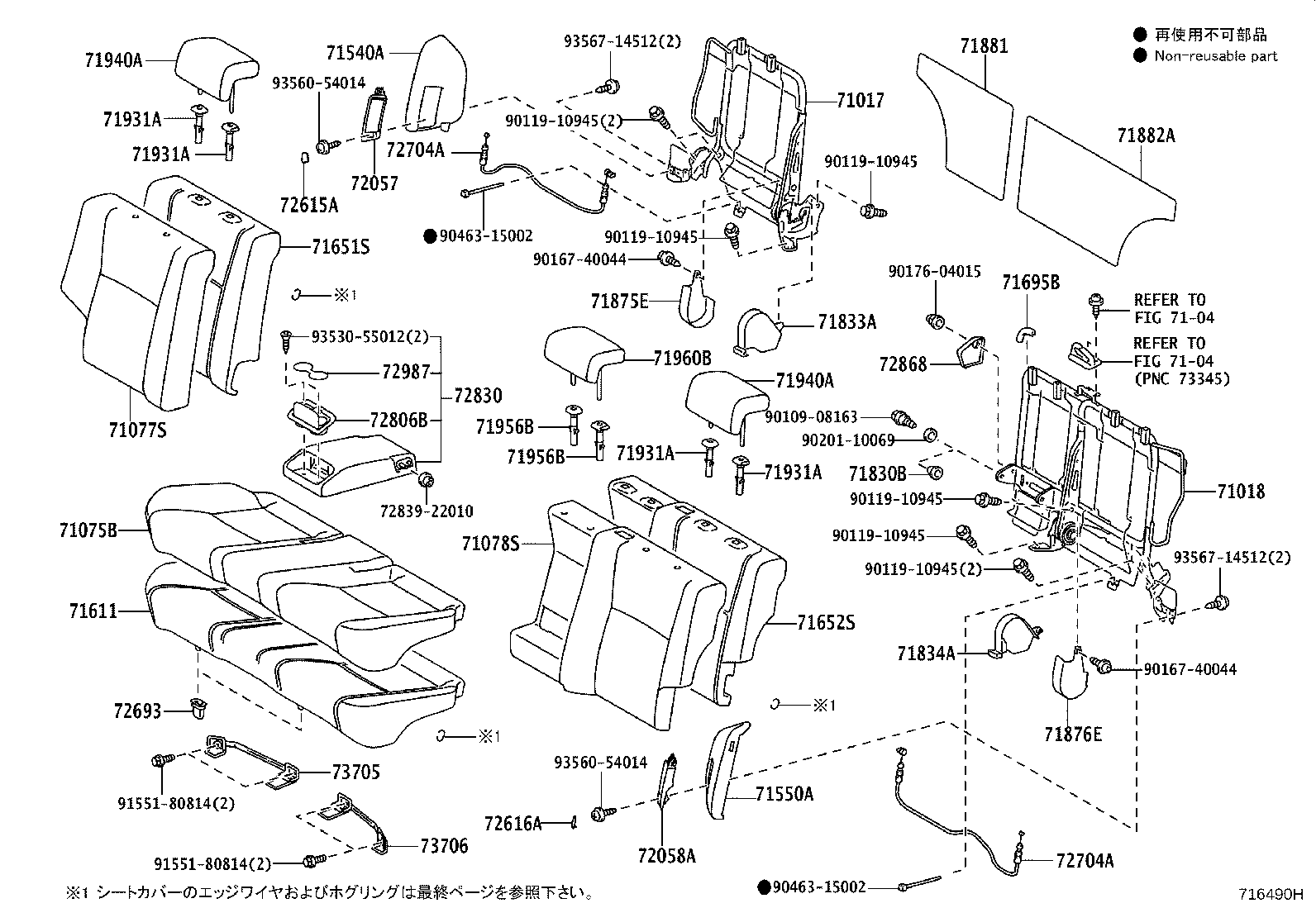 71017-22490 FRAME SUB-ASSY, REAR SEAT BACK, RH product image