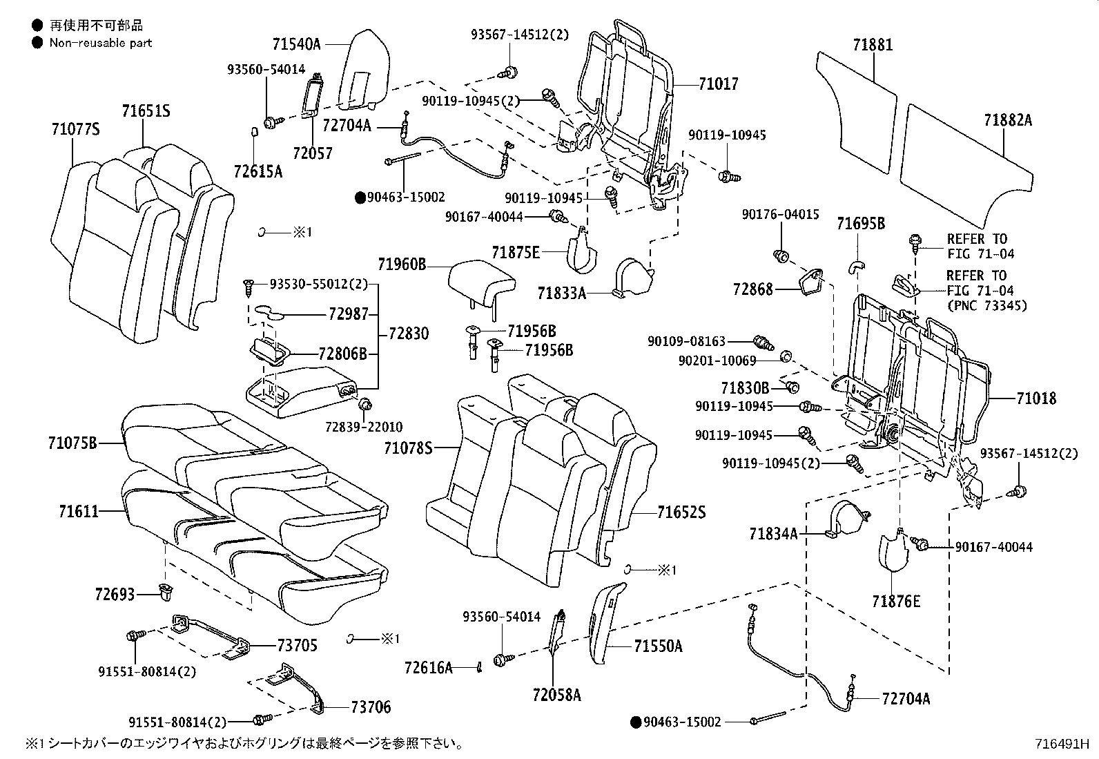 71017-22490 FRAME SUB-ASSY, REAR SEAT BACK, RH product image