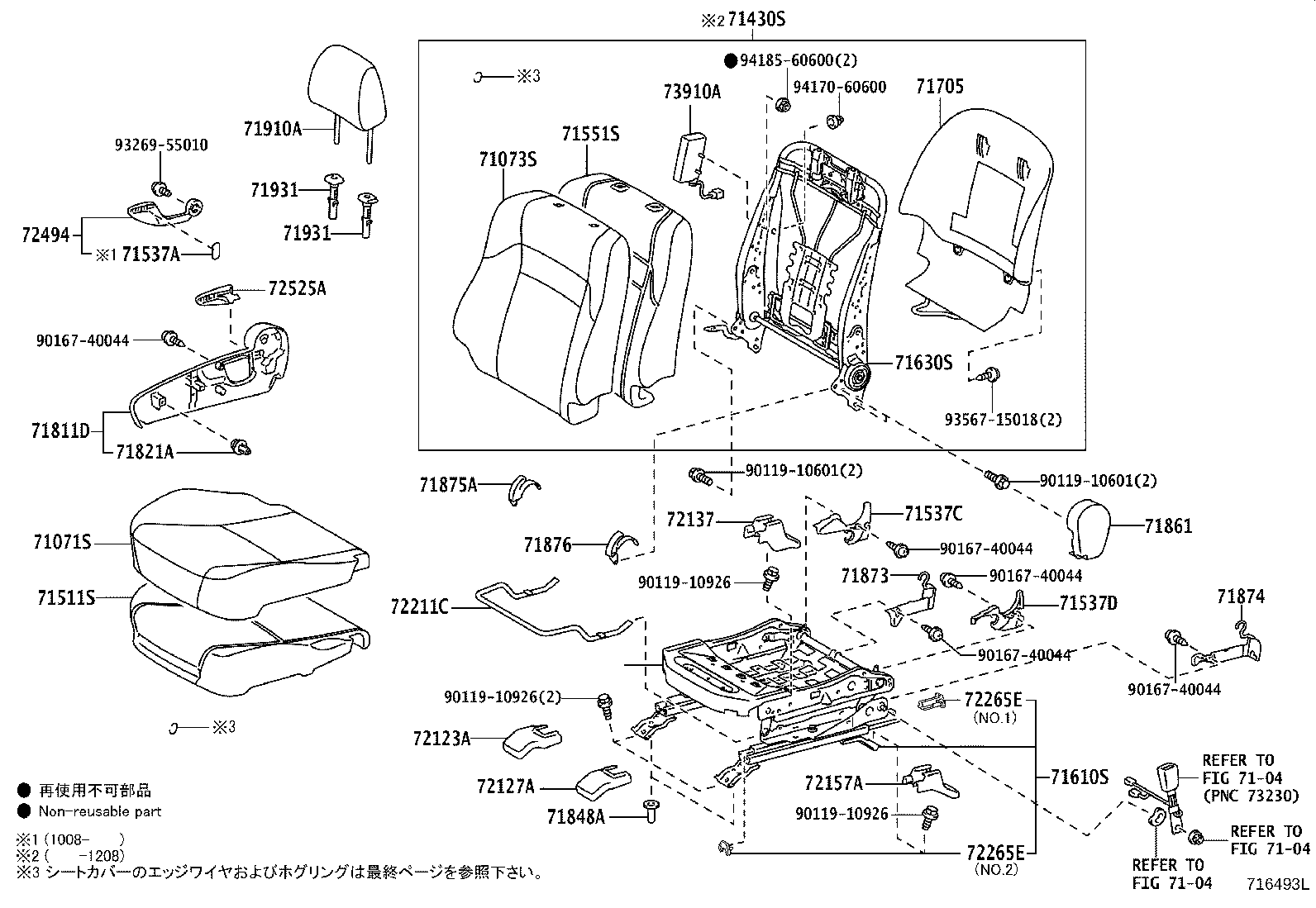 71502-22070 PAD, FRONT SEAT CUSHION, LH (FOR SEPARATE TYPE) product image