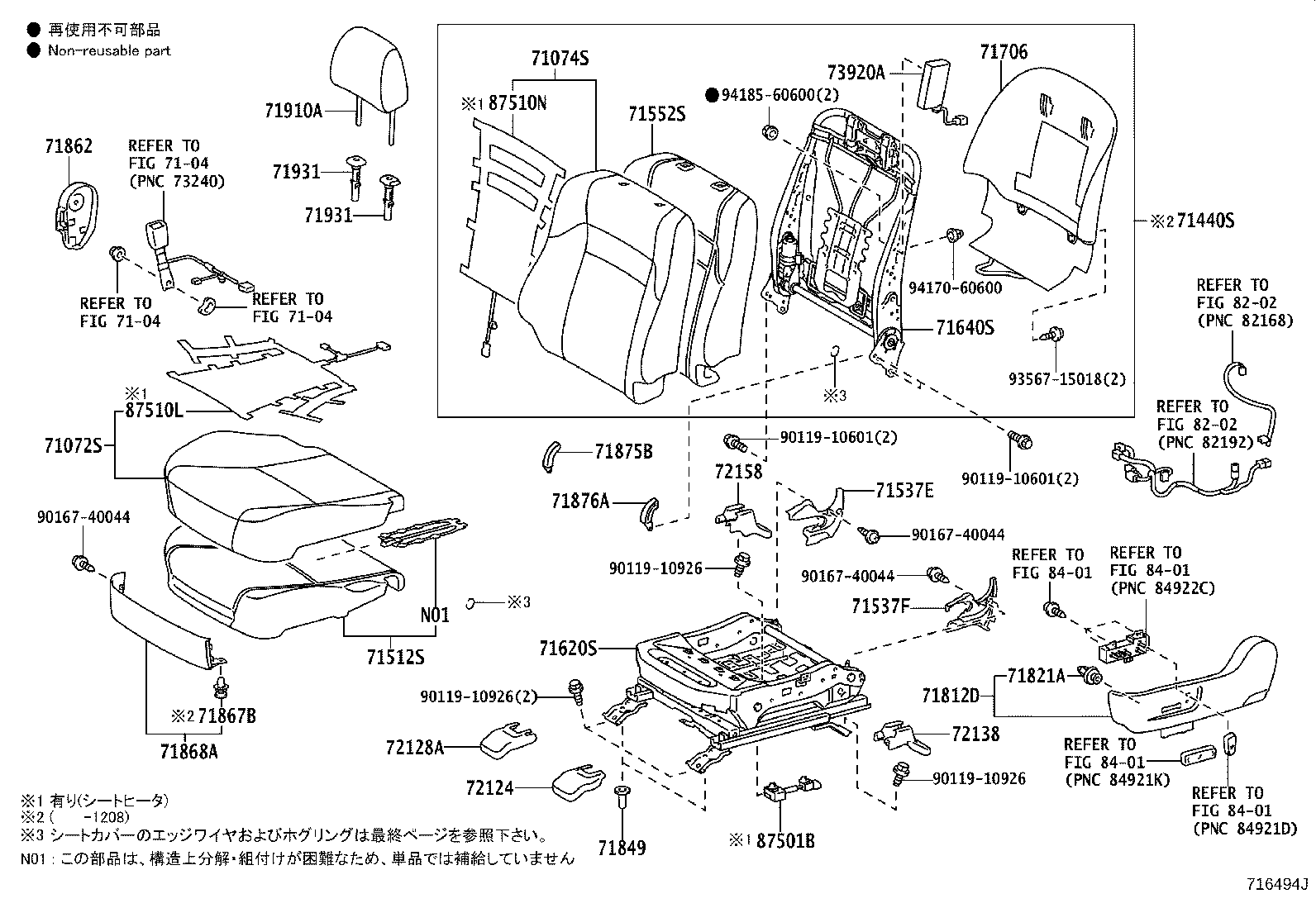 71502-22070 PAD, FRONT SEAT CUSHION, LH (FOR SEPARATE TYPE) product image