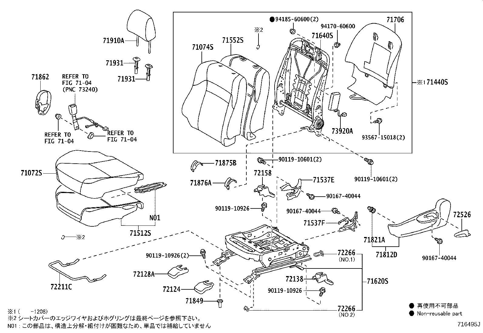 71502-22070 PAD, FRONT SEAT CUSHION, LH (FOR SEPARATE TYPE) product image