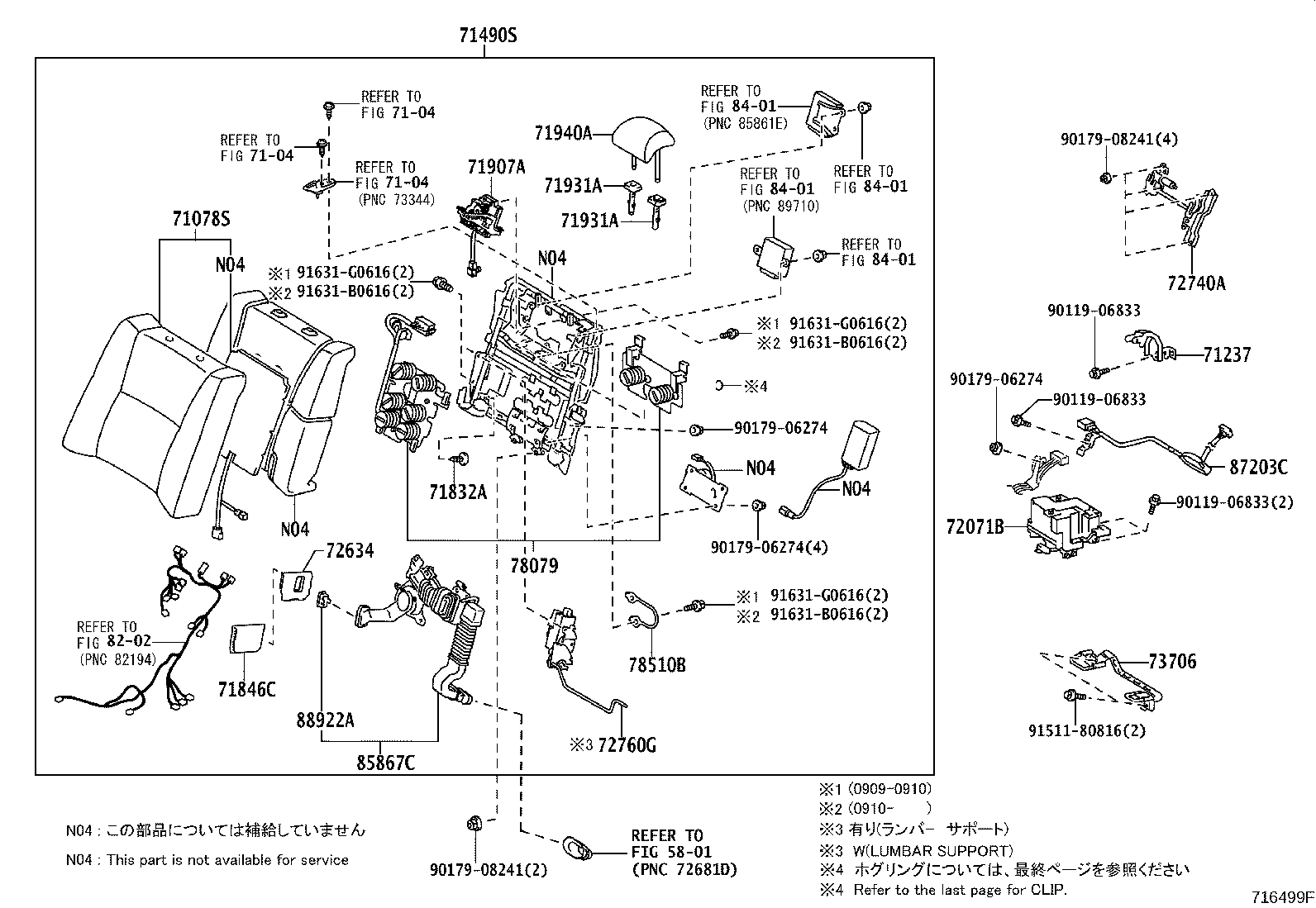 71075-50F70 COVER, REAR SEAT CUSHION, RH (FOR SEPARATE TYPE) product image