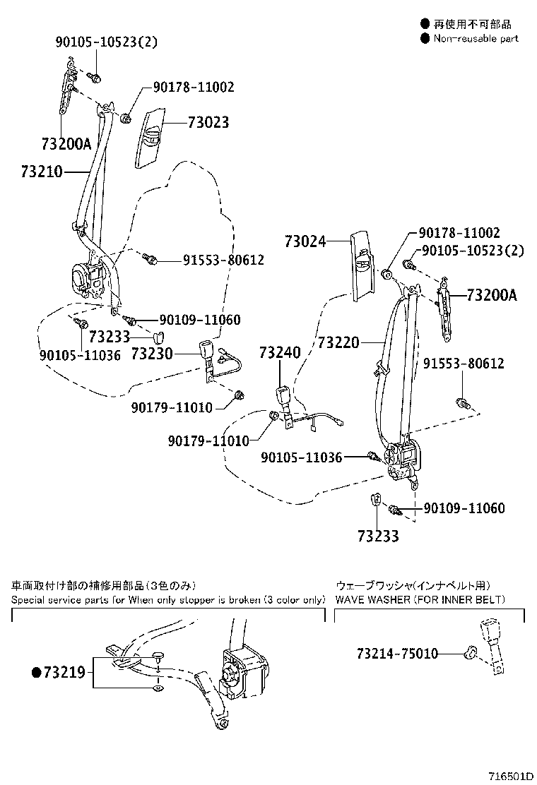 73240-22211-C0 BELT ASSY, FRONT SEAT INNER, LH product image