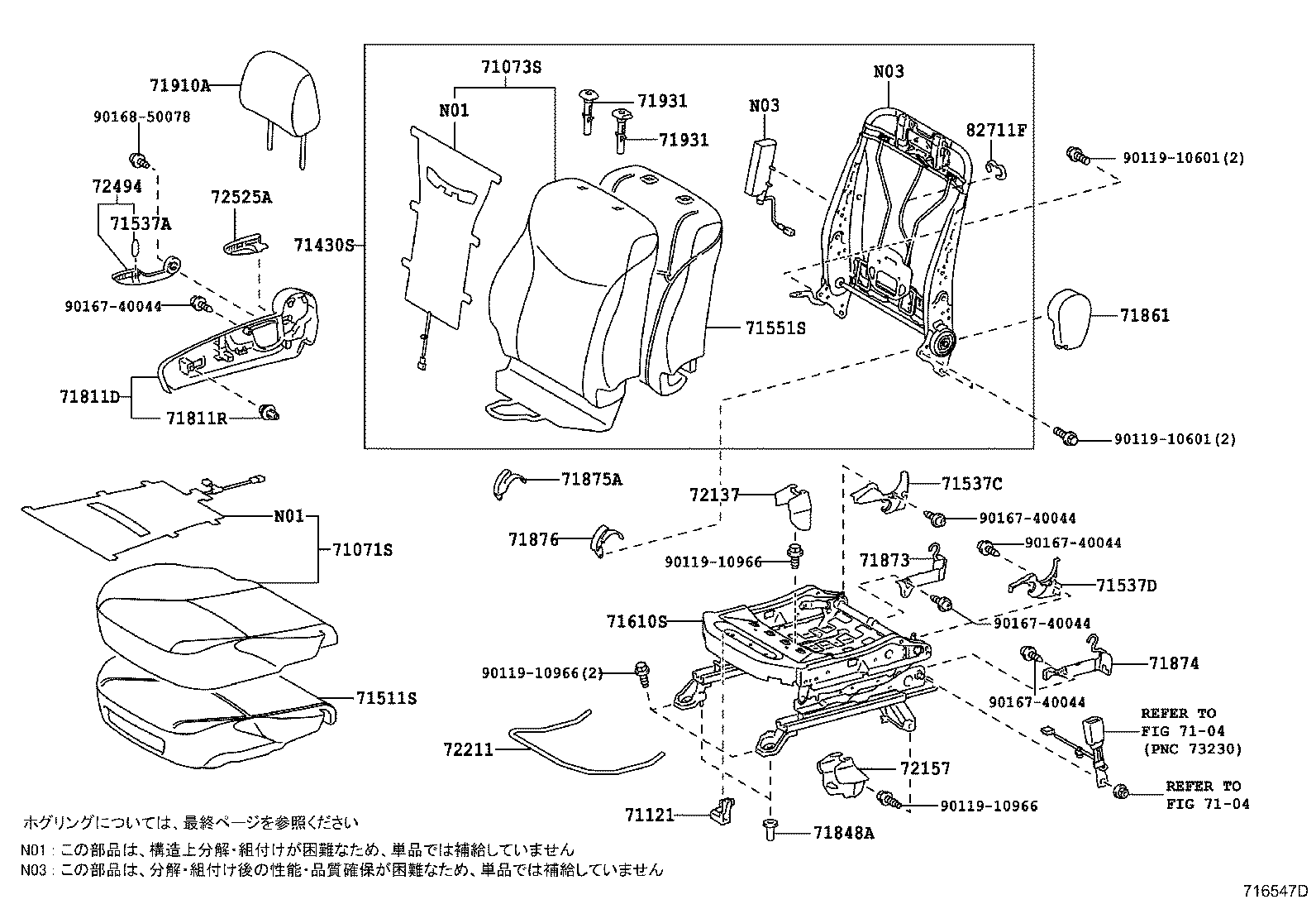 71610-47080 SPRING ASSY, FRONT SEAT CUSHION, RH(FOR SEPARATE TYPE) product image
