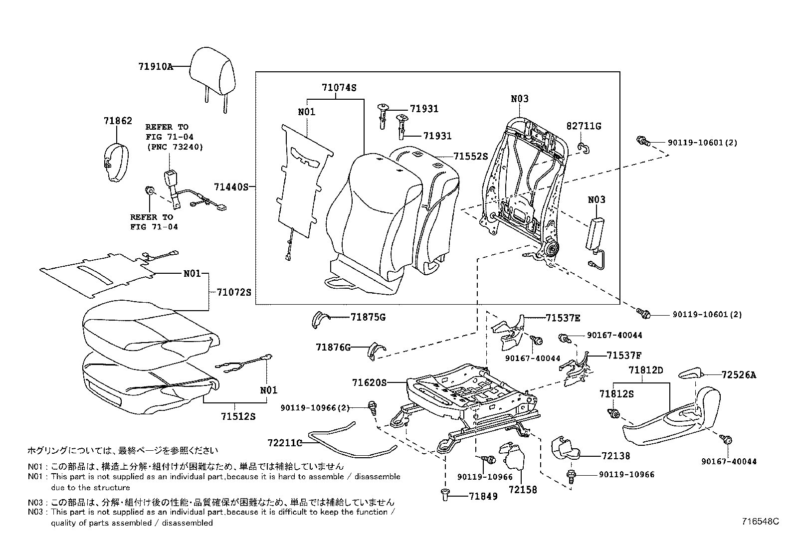71610-47080 SPRING ASSY, FRONT SEAT CUSHION, RH(FOR SEPARATE TYPE) product image