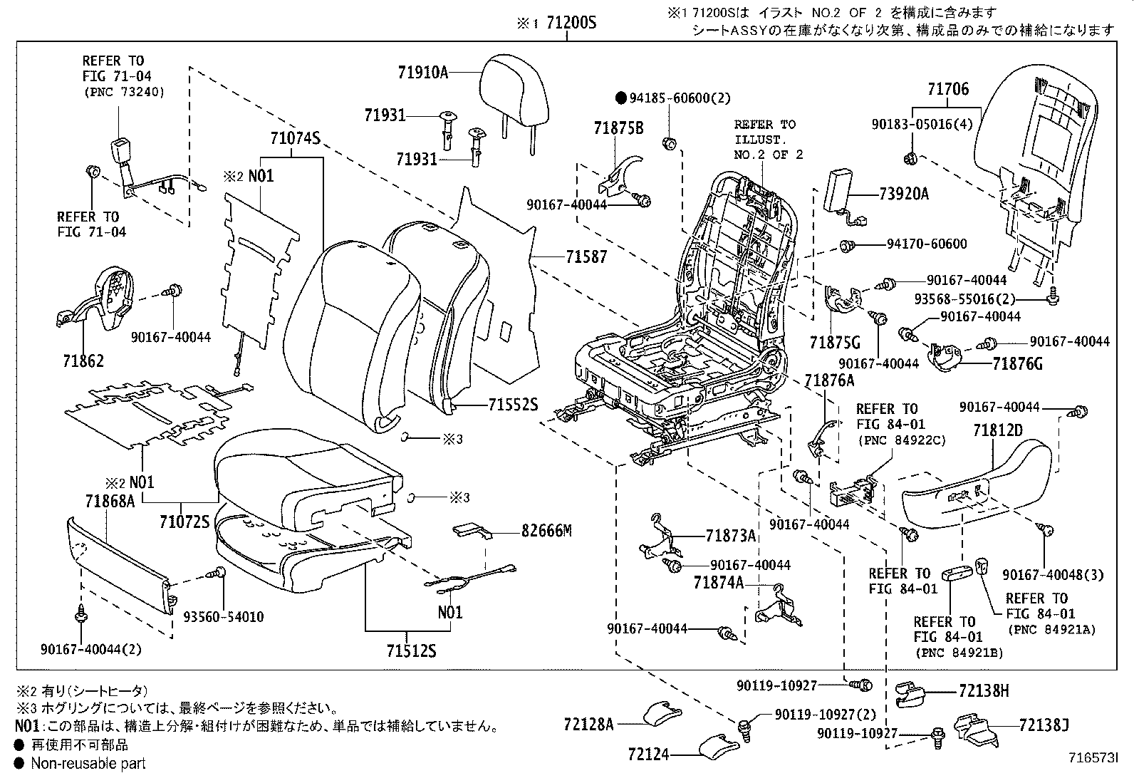 71502-75010 PAD, FRONT SEAT CUSHION, LH (FOR SEPARATE TYPE) product image
