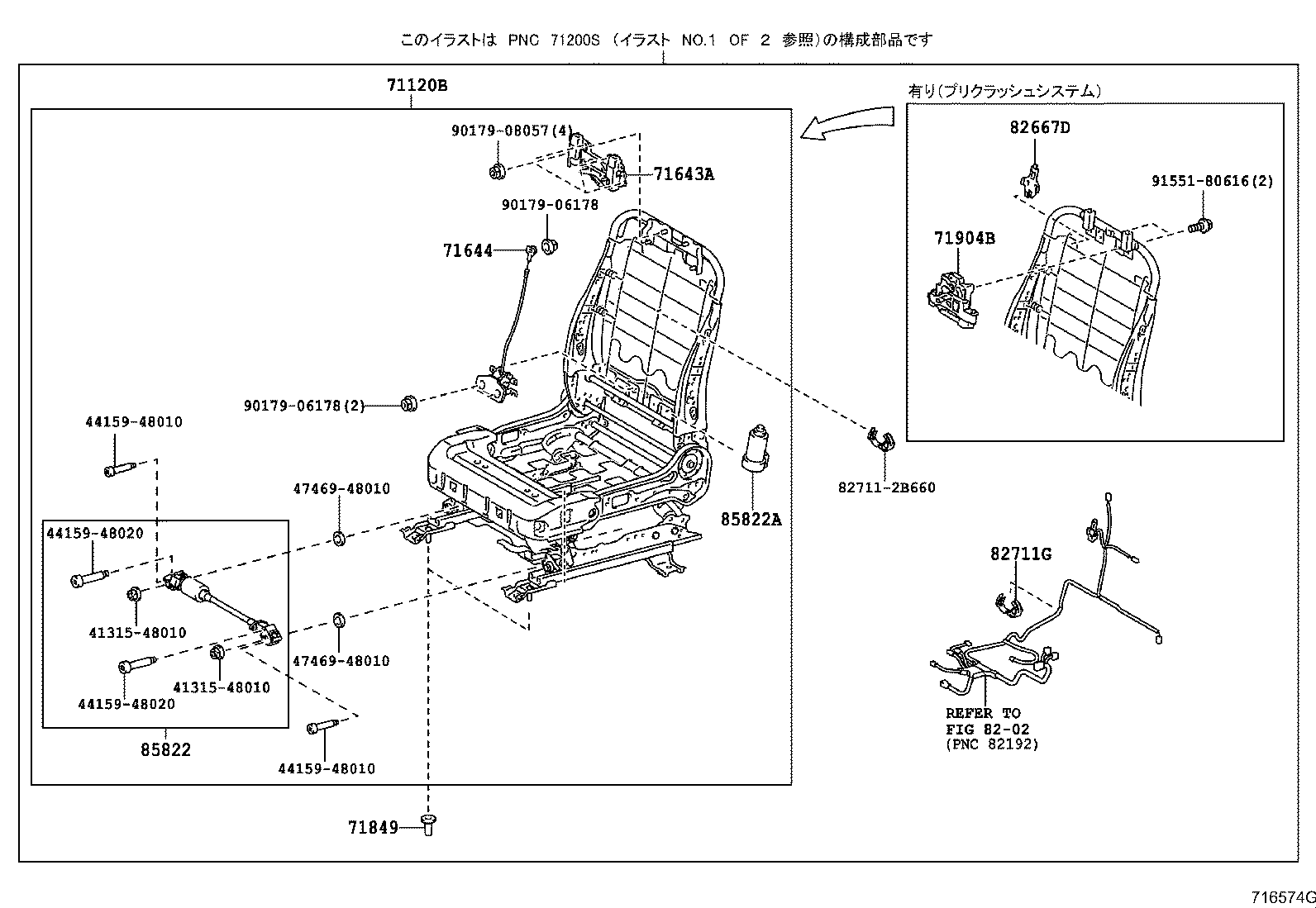 71502-75010 PAD, FRONT SEAT CUSHION, LH (FOR SEPARATE TYPE) product image