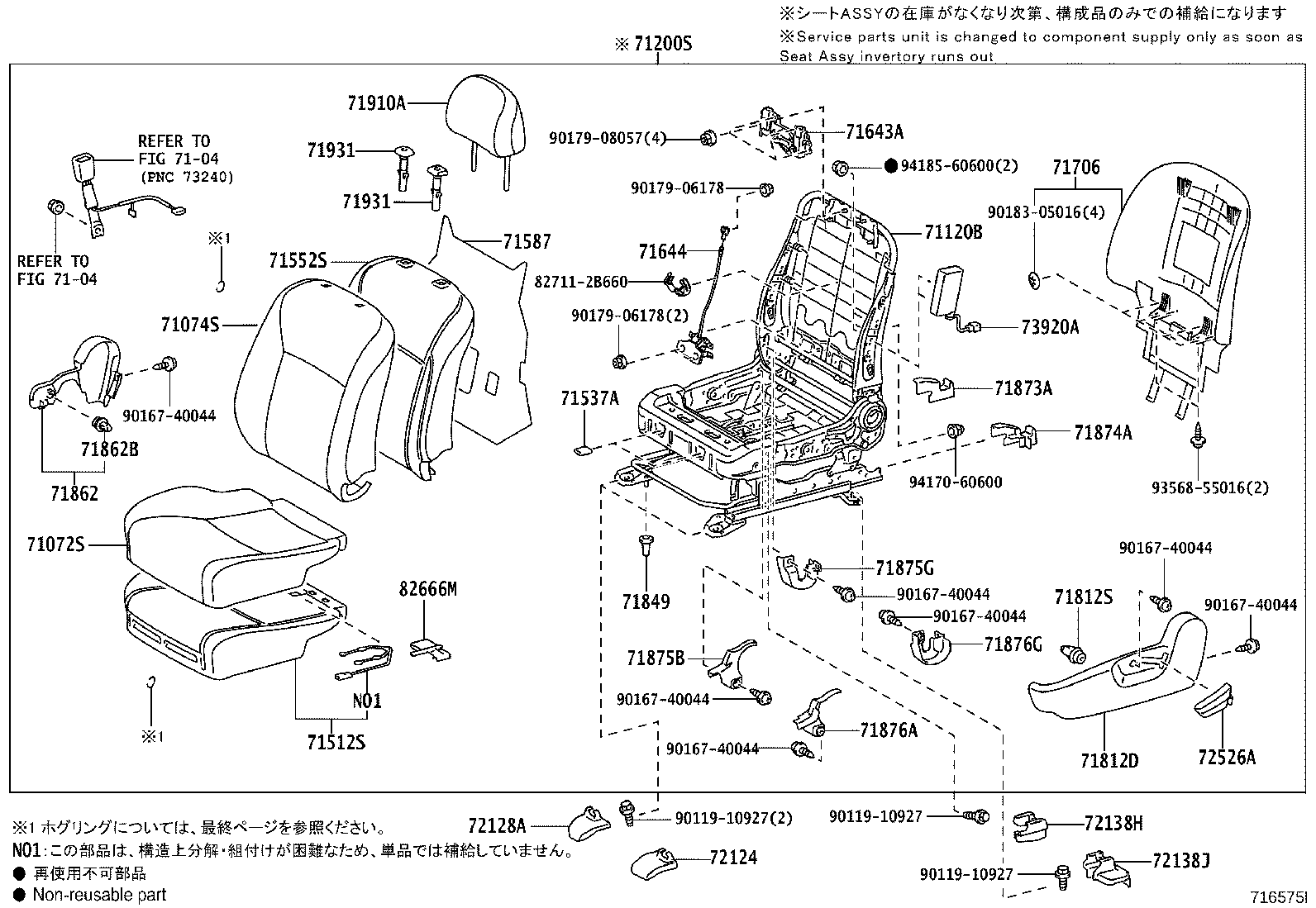 71502-75010 PAD, FRONT SEAT CUSHION, LH (FOR SEPARATE TYPE) product image