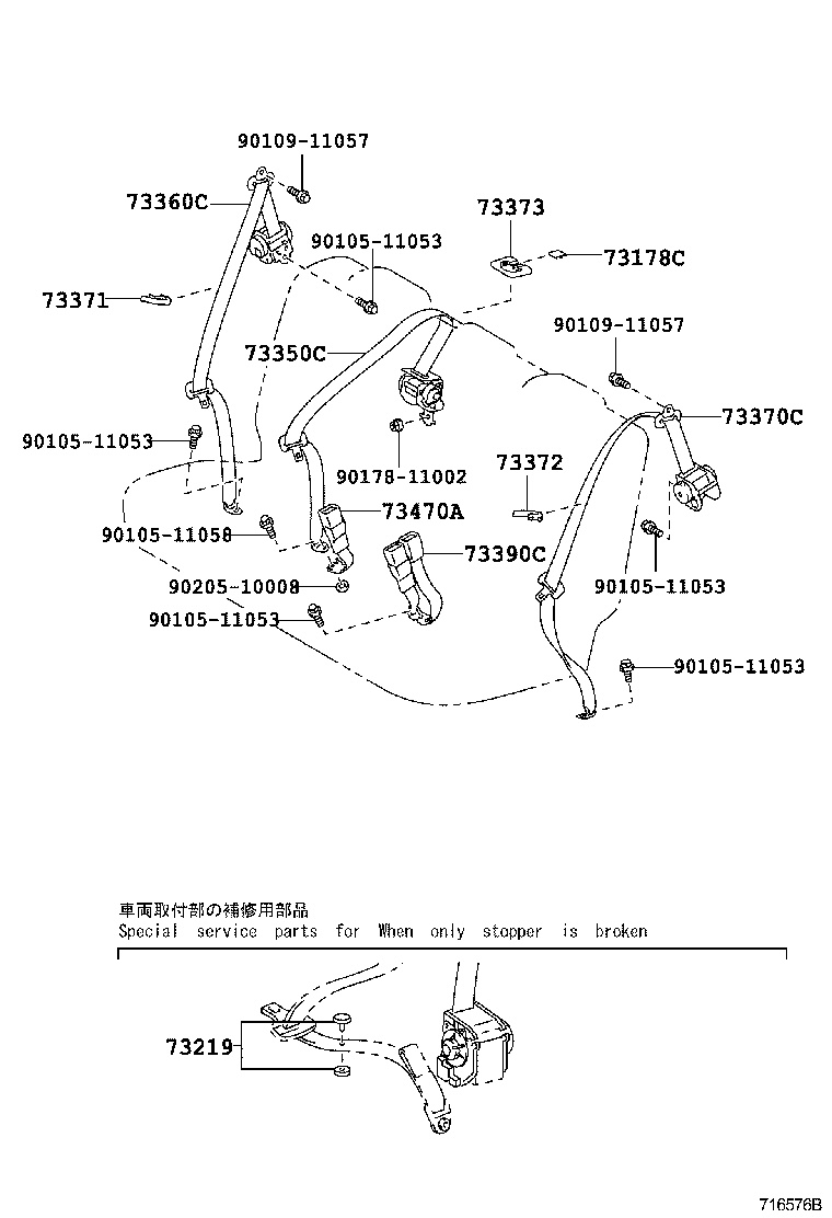 73360-12840-B0 BELT ASSY, REAR NO.1 SEAT, OUTER RH product image