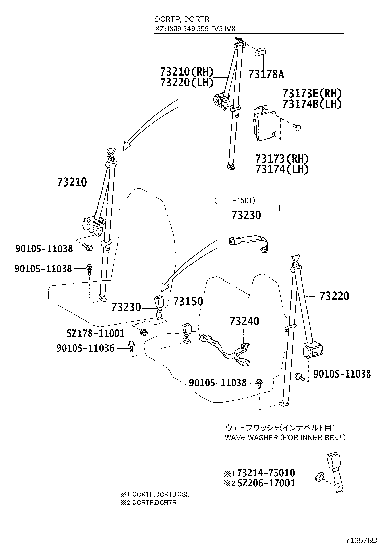 73230-0W080-B0 BELT ASSY, FRONT SEAT INNER, RH product image