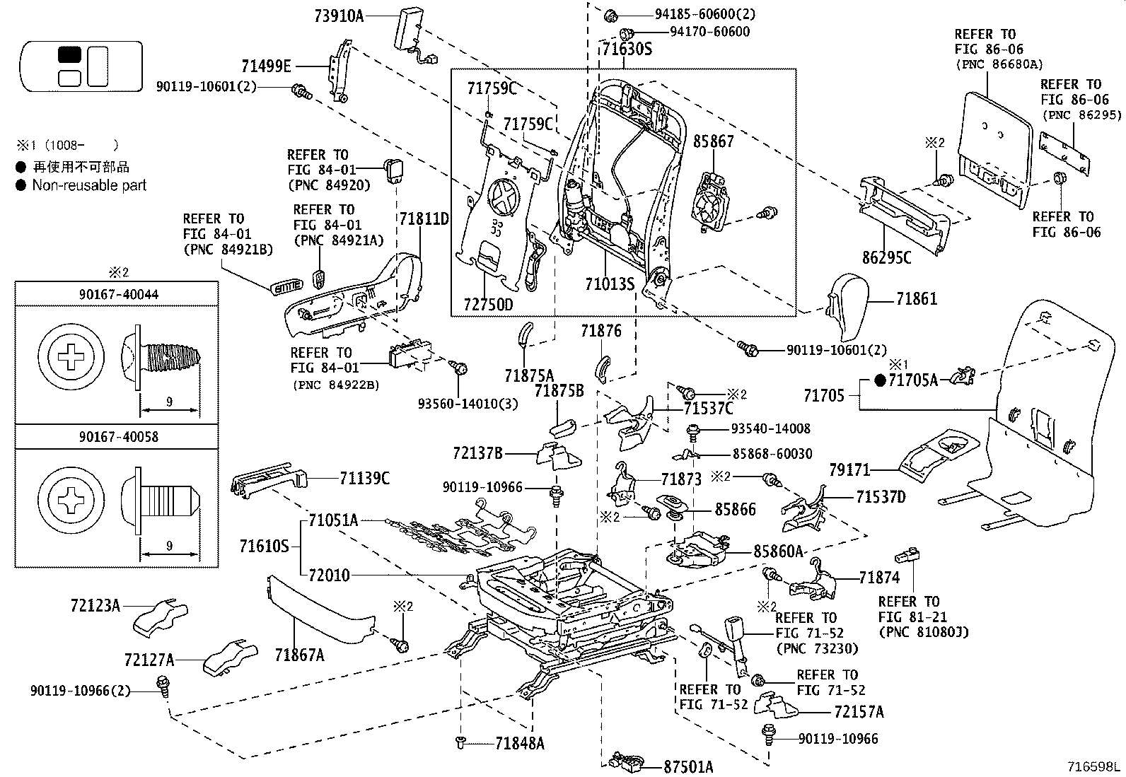 71620-60460 SPRING ASSY, FRONT SEAT CUSHION, LH(FOR SEPARATE TYPE) product image