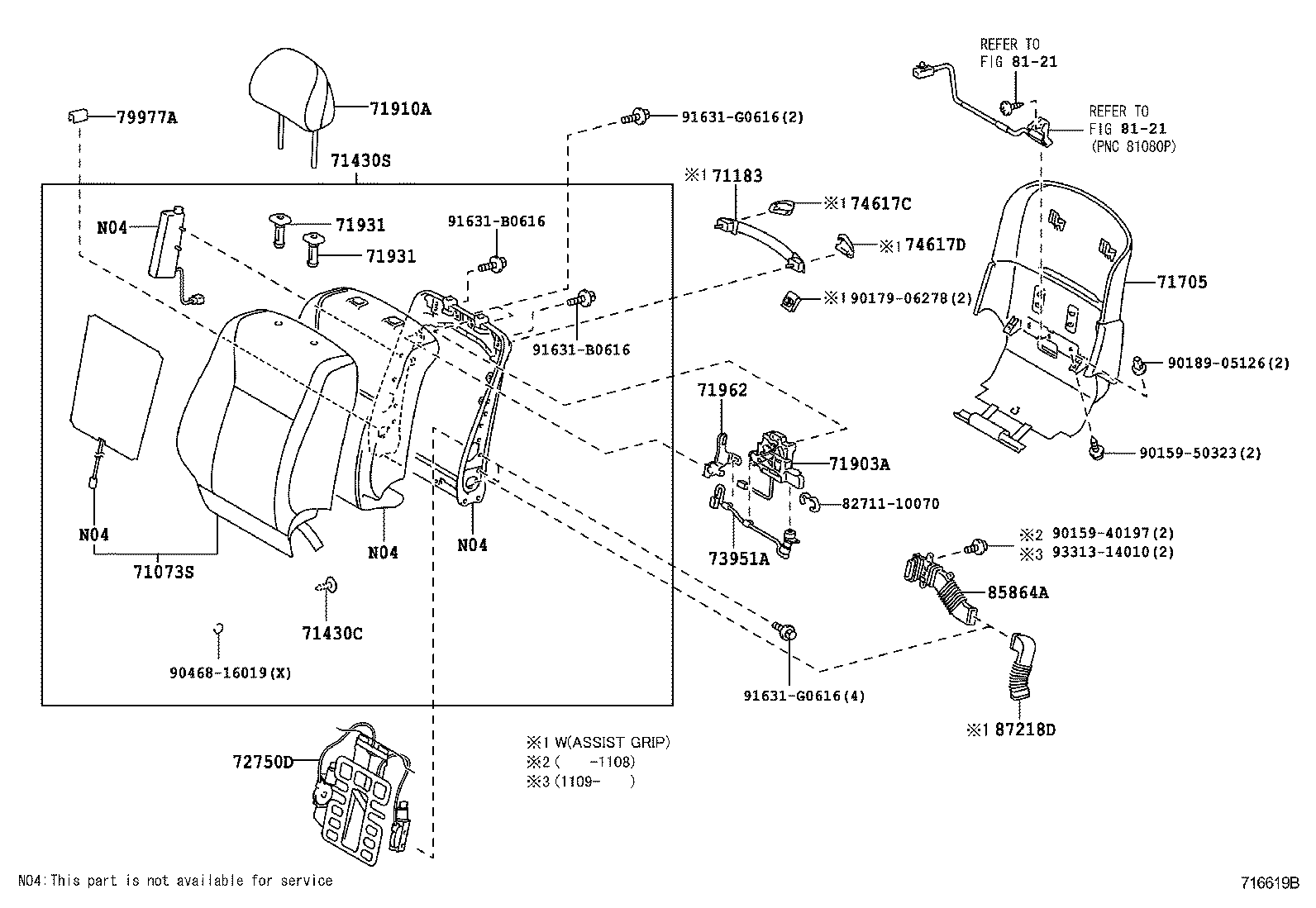 71831-50050-A2 COVER, FRONT SEAT HINGE, RH product image