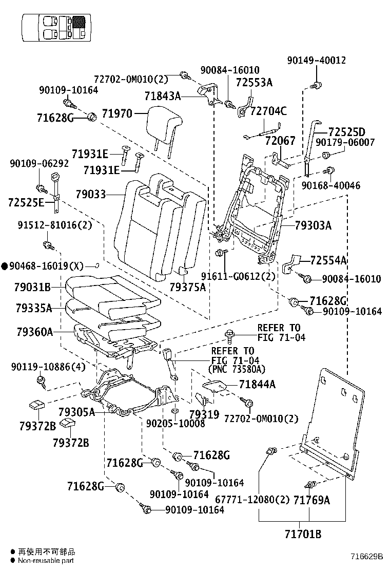 79203-0M060 SPRING ASSY, NO.1 SEAT BACK, RH product image