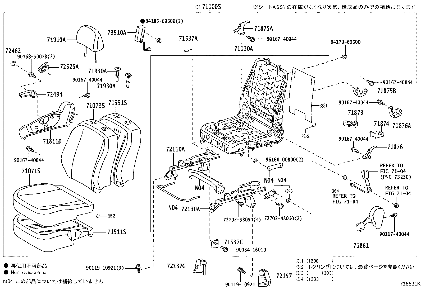 78735-D1090 PAD, FRONT SEAT CUSHION, LH (FOR SEPARATE TYPE) product image
