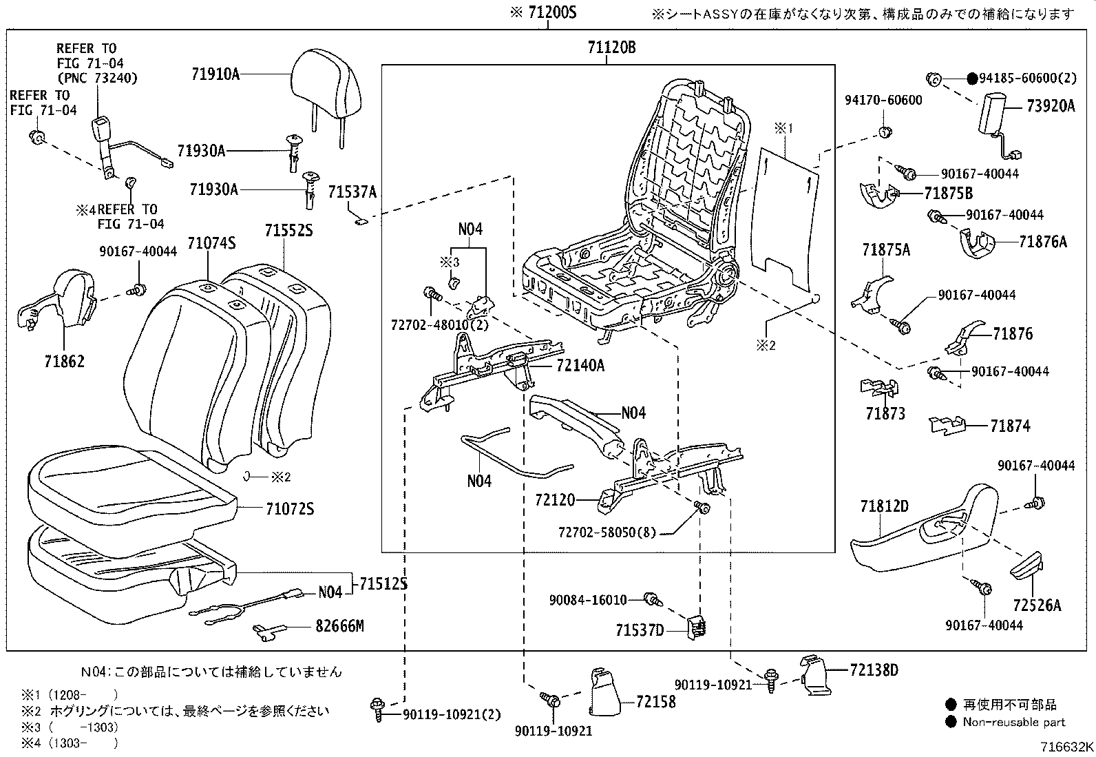 78735-D1090 PAD, FRONT SEAT CUSHION, LH (FOR SEPARATE TYPE) product image