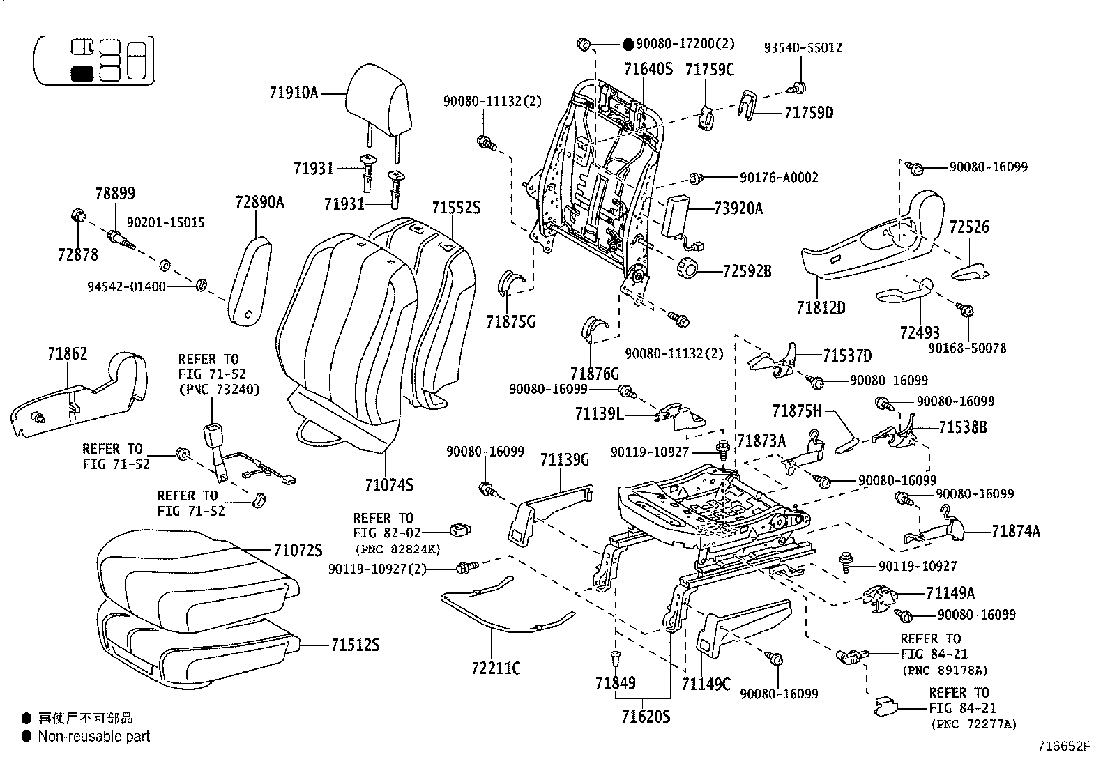 Toyota 71073-08091-B0 COVER, FRONT SEAT BACK, RH(FOR SEPARATE TYPE)