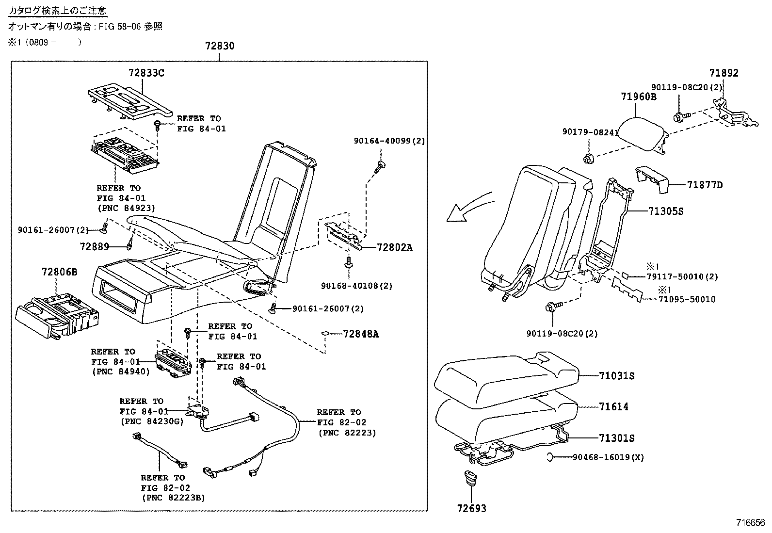 71075-50F70 COVER, REAR SEAT CUSHION, RH (FOR SEPARATE TYPE) product image
