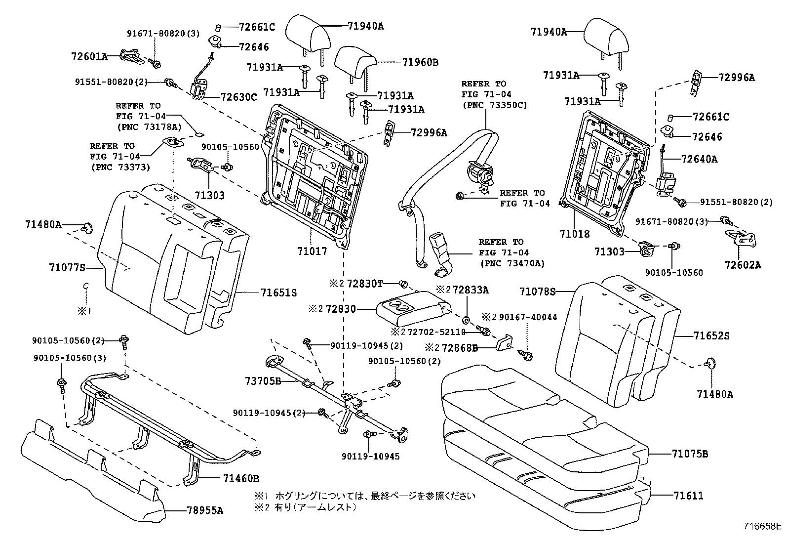 71015-12480 FRAME SUB-ASSY, REAR SEAT CUSHION, RH product image