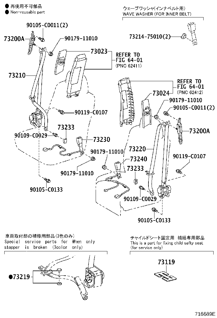 73380-0Q010-B0 BELT ASSY, REAR SEAT, INNER product image