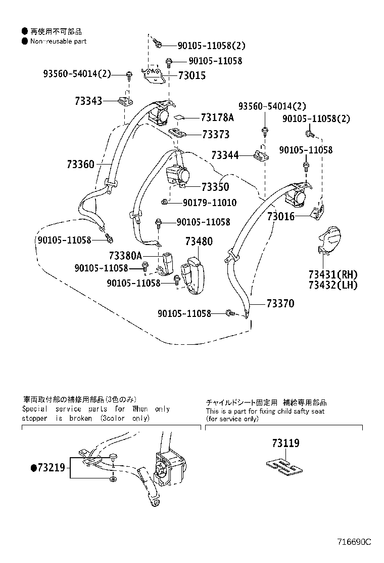 73380-0Q010-B0 BELT ASSY, REAR SEAT, INNER product image