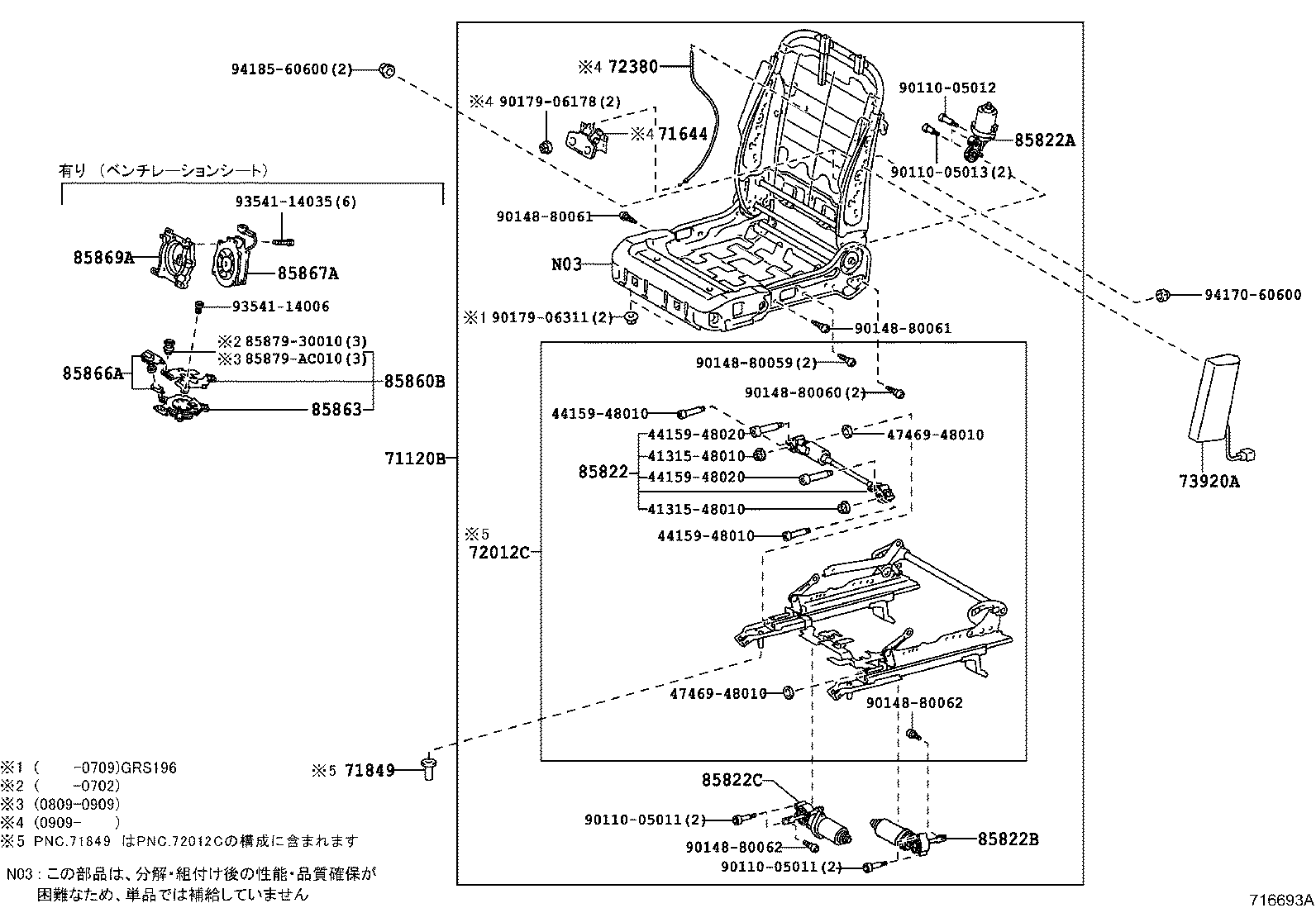 71120-30470 FRAME ASSY, FRONT SEAT W/ADJUSTER, LH product image