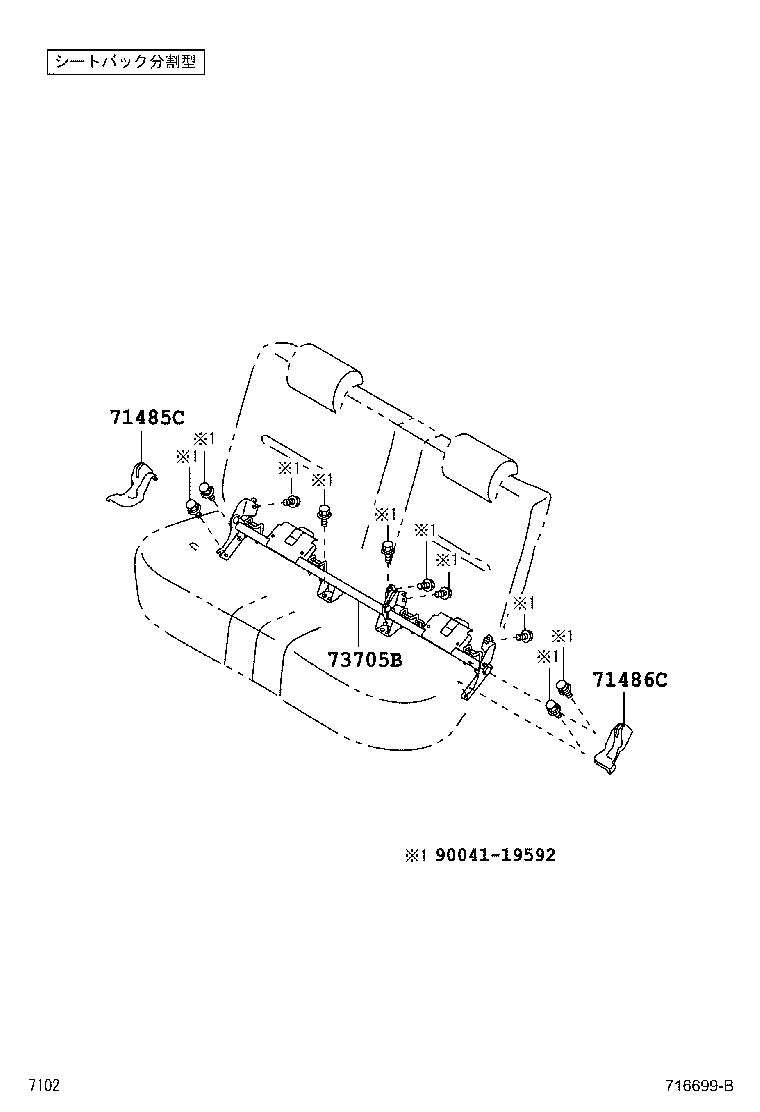 71033-B1040 LEG SUB-ASSY, REAR SEAT CUSHION product image