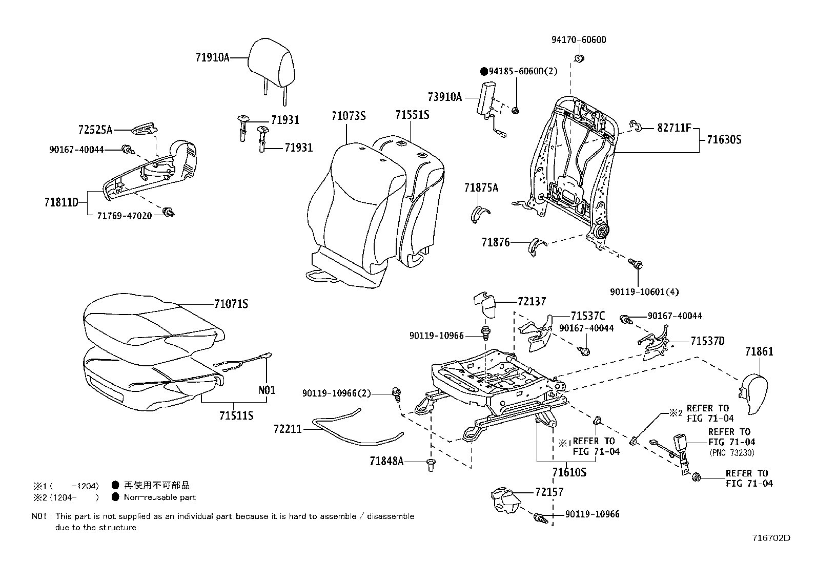 71501-0Q020 PAD, FRONT SEAT CUSHION, RH(FOR SEPARATE TYPE) product image