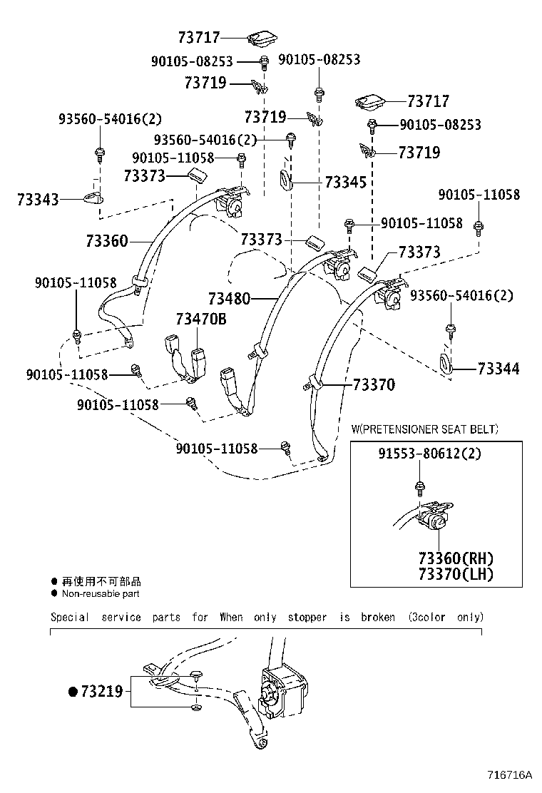 Thumbnail 2 for 73023-53020-A2