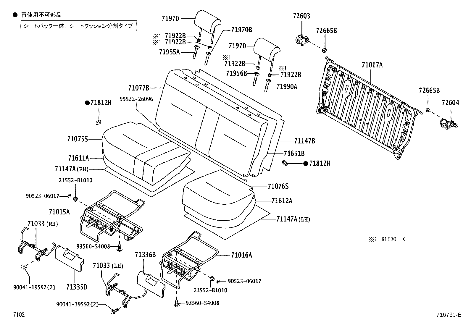 71033-B1040 LEG SUB-ASSY, REAR SEAT CUSHION product image