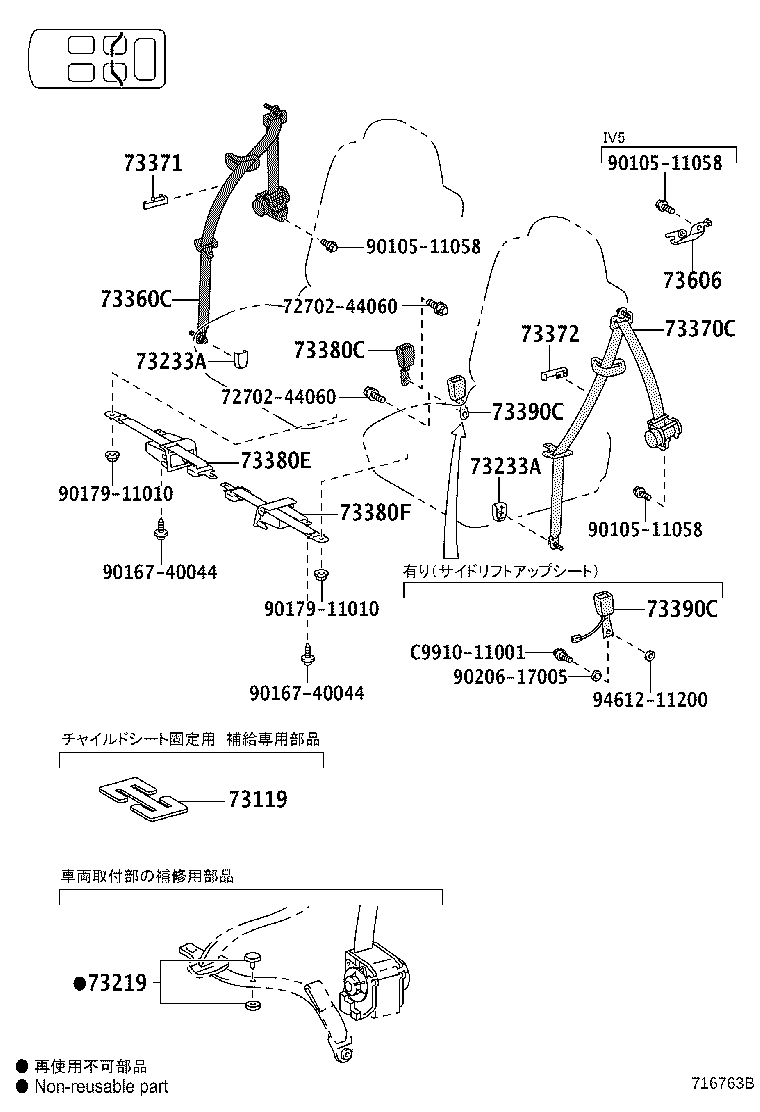 73230-28540-B0 BELT ASSY, REAR NO.1 SEAT, INNER LH product image