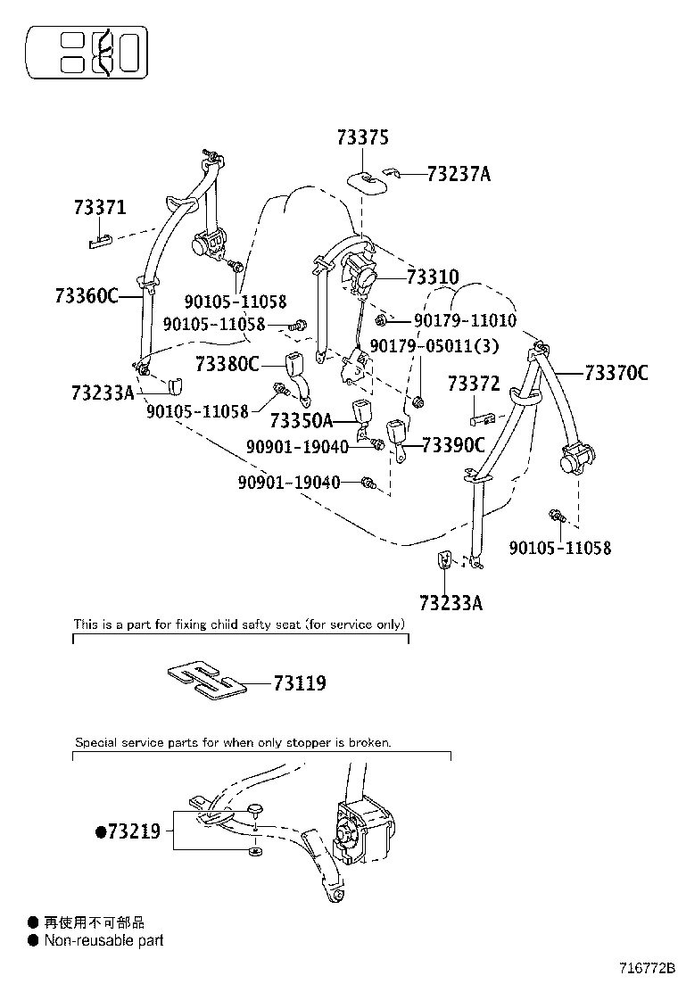 73219-28010 STOPPER, TONGUE PLATE product image
