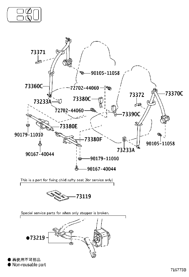 73219-28010 STOPPER, TONGUE PLATE product image