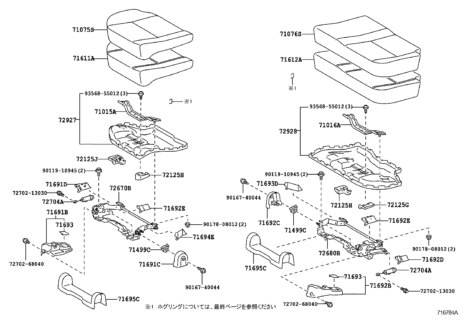 71017-12810 FRAME SUB-ASSY, REAR SEAT BACK, RH product image