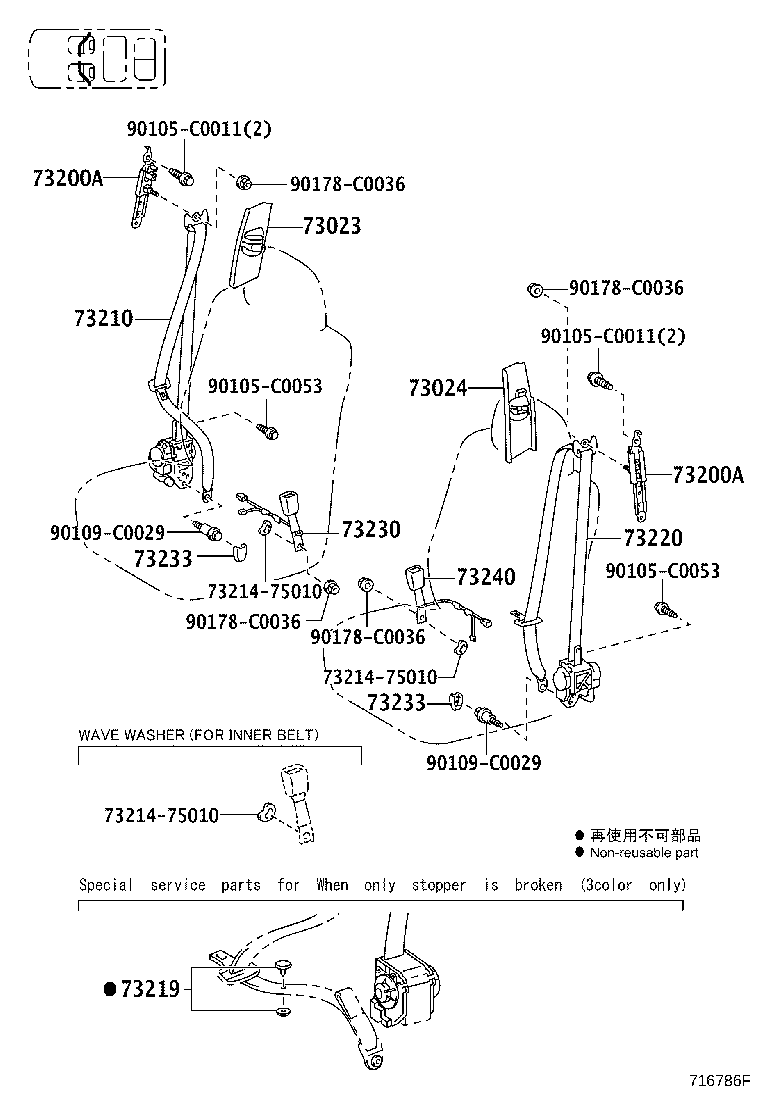 73187-0G020 GUIDE, REAR SEAT SHOULDER BELT product image