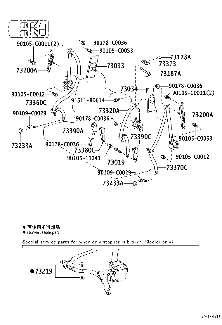 73187-0G020 GUIDE, REAR SEAT SHOULDER BELT product image