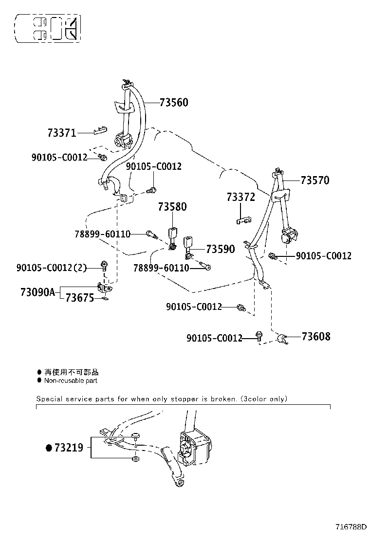 73187-0G020 GUIDE, REAR SEAT SHOULDER BELT product image