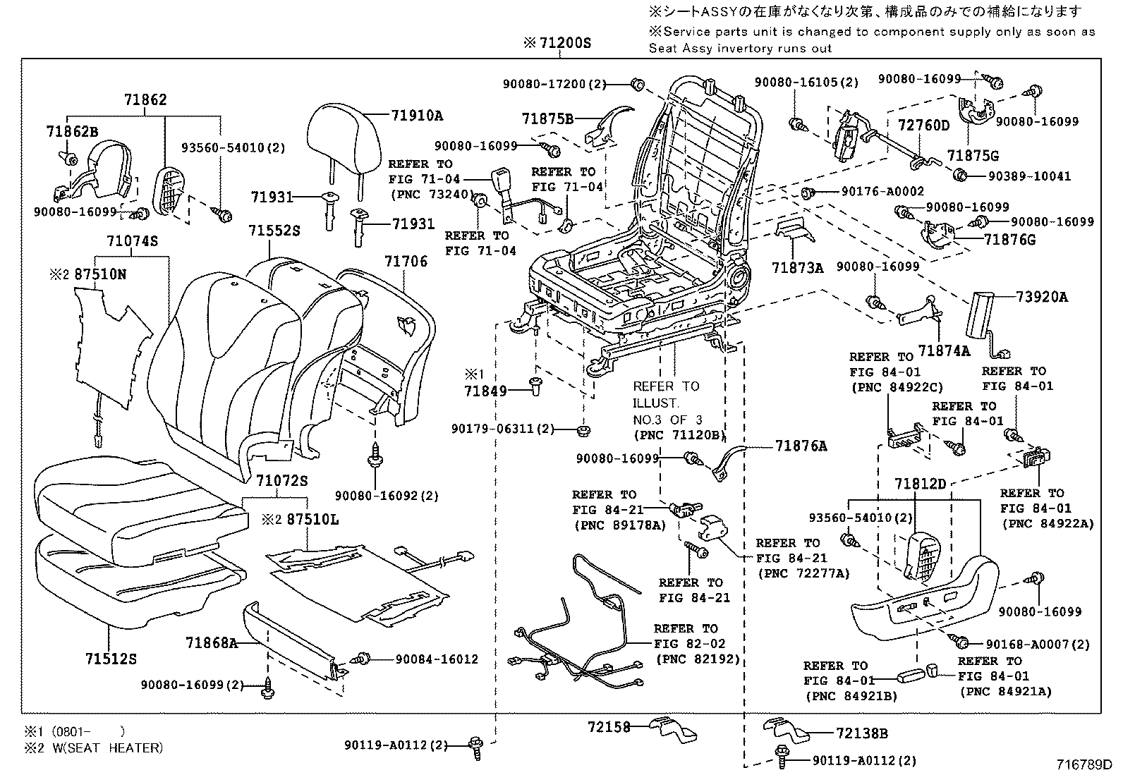 Thumbnail 3 for 71073-06C10-B2