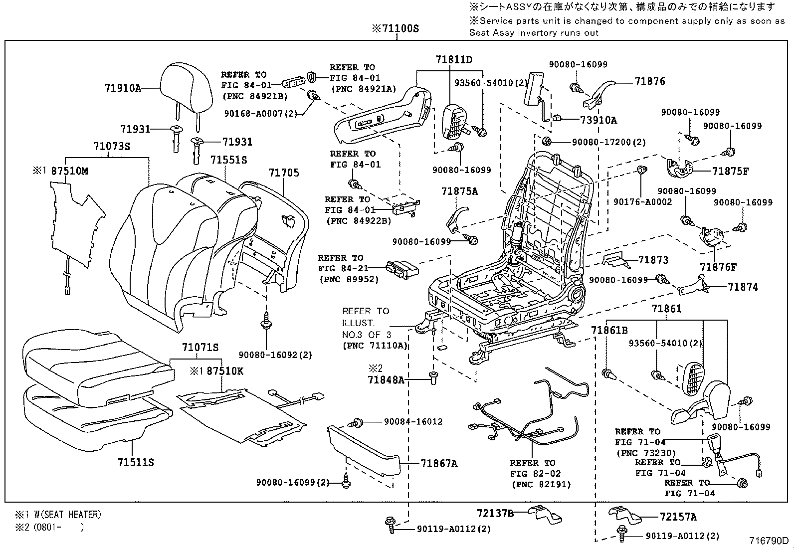 Thumbnail 4 for 71073-06C10-B2