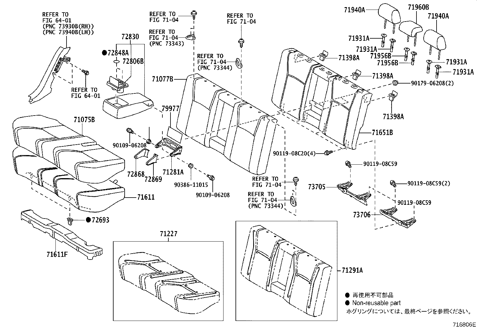 71503-75010 PAD, REAR SEAT CUSHION product image