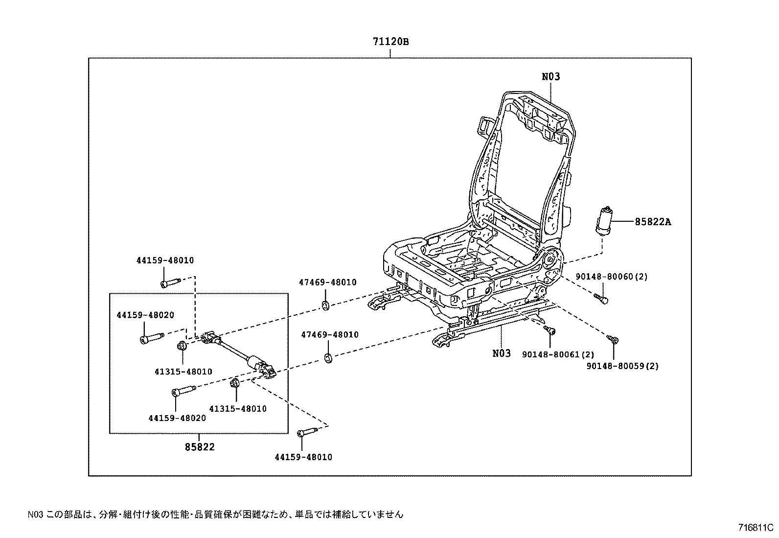 71502-30080 PAD, FRONT SEAT CUSHION, LH (FOR SEPARATE TYPE) product image
